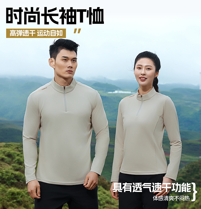 时尚长袖T恤 T28839/T28840