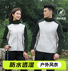 时尚焦点娱乐风衣266331/266332