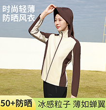 时尚轻薄风衣 W266345/W266346