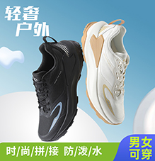 轻奢焦点娱乐鞋 X33836