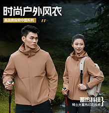 时尚焦点娱乐风衣 TS05/TS06