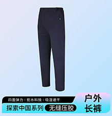 专业焦点娱乐长裤 TS11/TS12