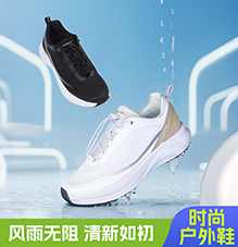 时尚焦点娱乐鞋 X33837